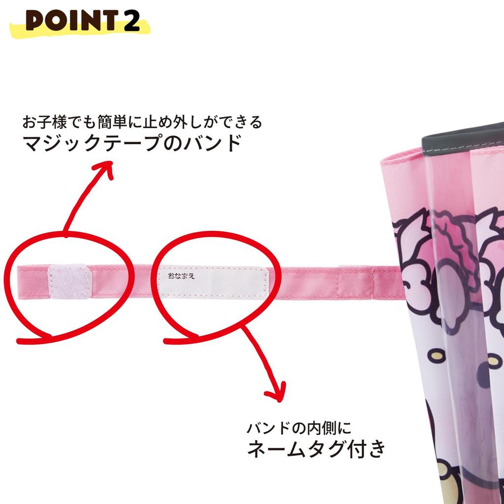 Umbrella 35cm Kitty Lovely Flower For Years Old Approximately Comes with a Transparent Window To Ensure Visibility To Prevent Fingers from Getting