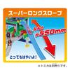 Disney Mickey Mouse and the Roadsters Tomica Action Course Run and Fly! Rebuildable Town Circuit