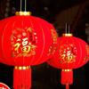 Waterproof Chinese New Year Lantern Flocking Cloth Door Hanging Lanterns  New Year's Eve