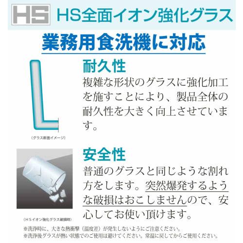 Toyo Sasaki Glass USURAI Tumbler, 560ml, Made in Japan, Dishwasher Safe, Shatter-Resistant, Thin, Suitable for Beer, Highball, Sour, and Chuhai Drinks