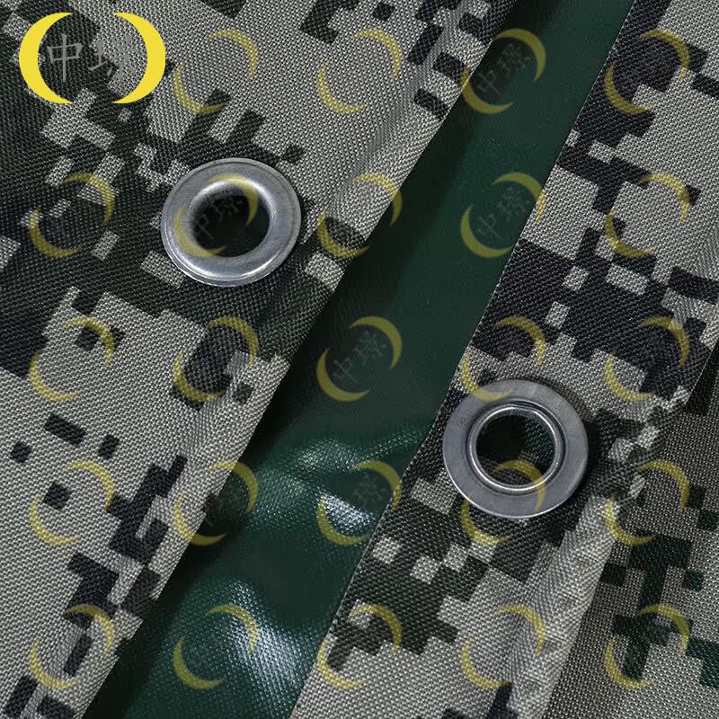 Zhongjing Digital Camouflage Waterproof Tarp