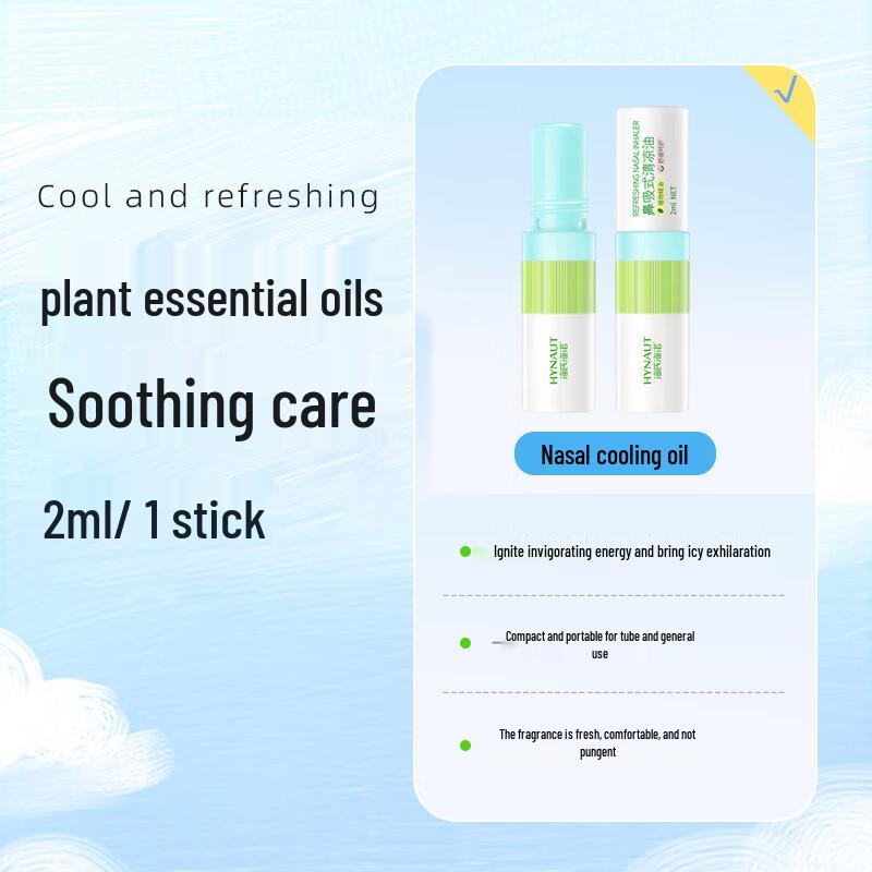Haishi Hainuo Portable Cooling Essential Oil Nasal Inhaler (2-Pack)