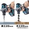 Makita Rechargeable Driver Drill 40Vmax Battery/Charger/Case Sold Separately DF001GZ