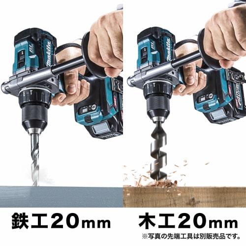 Makita Rechargeable Driver Drill 40Vmax Battery/Charger/Case Sold Separately DF001GZ