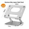 360° Rotating Adjustable Height Laptop Cooling Stand