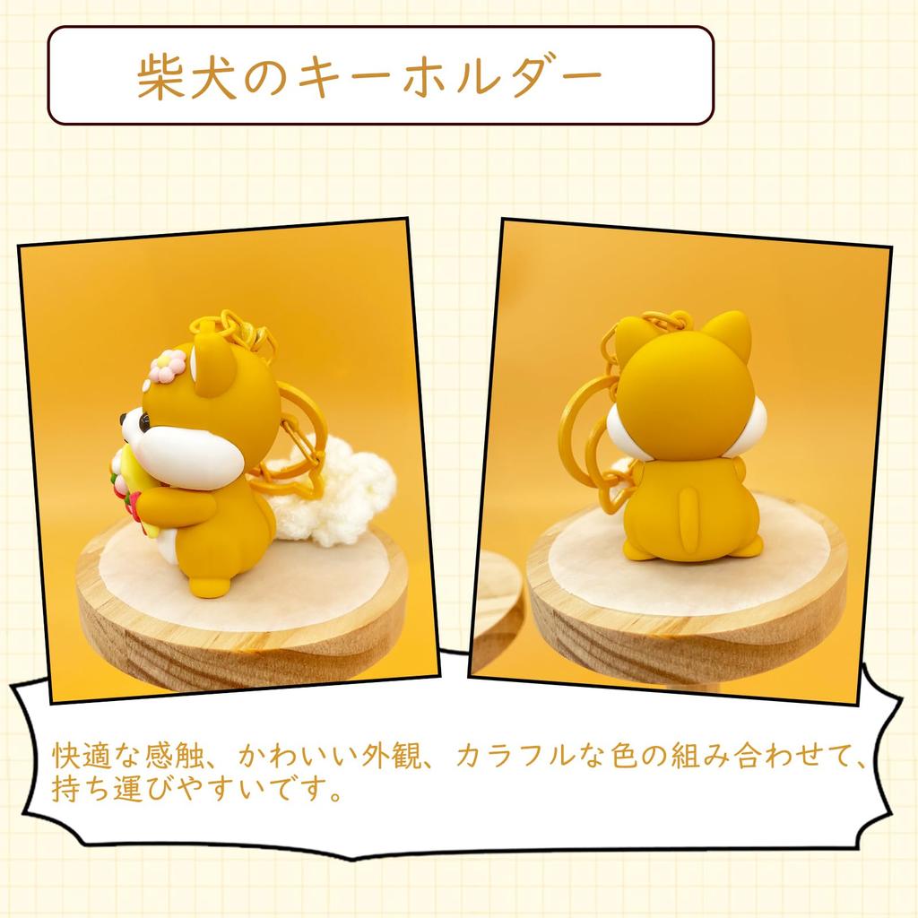 Shiba Inu Cute Bag Birthday Gift for Matching Key Charm [NATUAKE] Keychain, Charm, Women, Friends, Couples, (Bouquet)