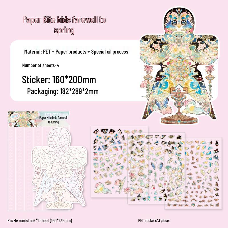 

Creative Miniature Scenery: Sticker Puzzle Book for Children – Moon, Pillow, Oil Painting Scenes