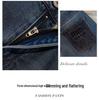 Women's High Waist Petite Dad Jeans - Spring/Autumn 2025 Collection, Slimming Draping Straight Leg.