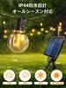 Meetaa Solar G40 LED String Lights, 7.5m, 13 Bulbs, PC Material, Durable, Warm White, Automatic Nighttime Lighting, Rainproof, Remote Control & Timer