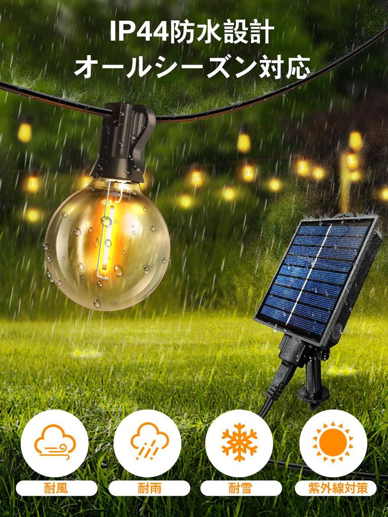 Meetaa Solar G40 LED String Lights, 7.5m, 13 Bulbs, PC Material, Durable, Warm White, Automatic Nighttime Lighting, Rainproof, Remote Control & Timer