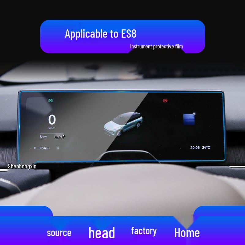 NIO ET7/ES8 Navigation & Control Screen Protector Film - Car Accessories