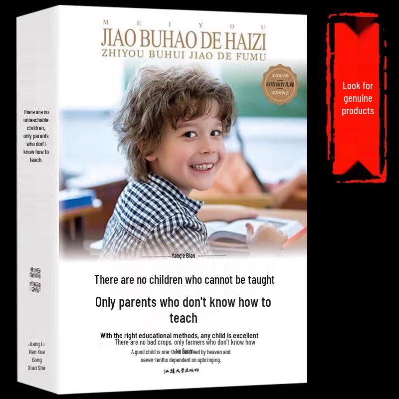 Empowering Parents: A Guide to Teaching Through Family-Centered Education