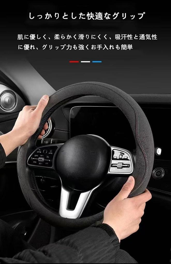 Steering Wheel Cover, Compatible with Toyota, Aqua, 1st Generation, Aqua NHP10/NHP10H Type, Light Vehicle,