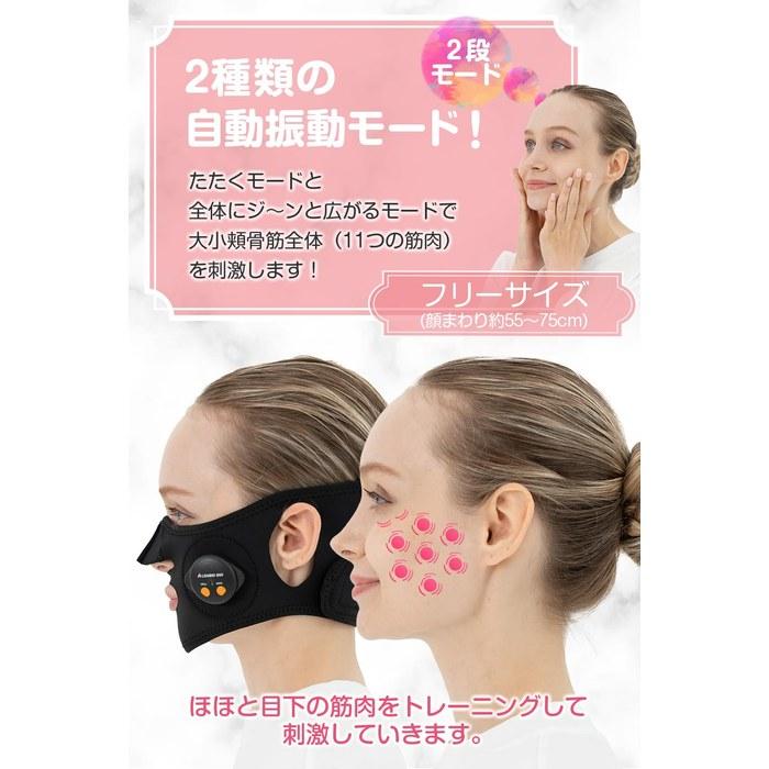 PLEASINGSAN Facial Device for Face & Eyes EMS Face Belt Beauty Care Appliance Black (1 Count)