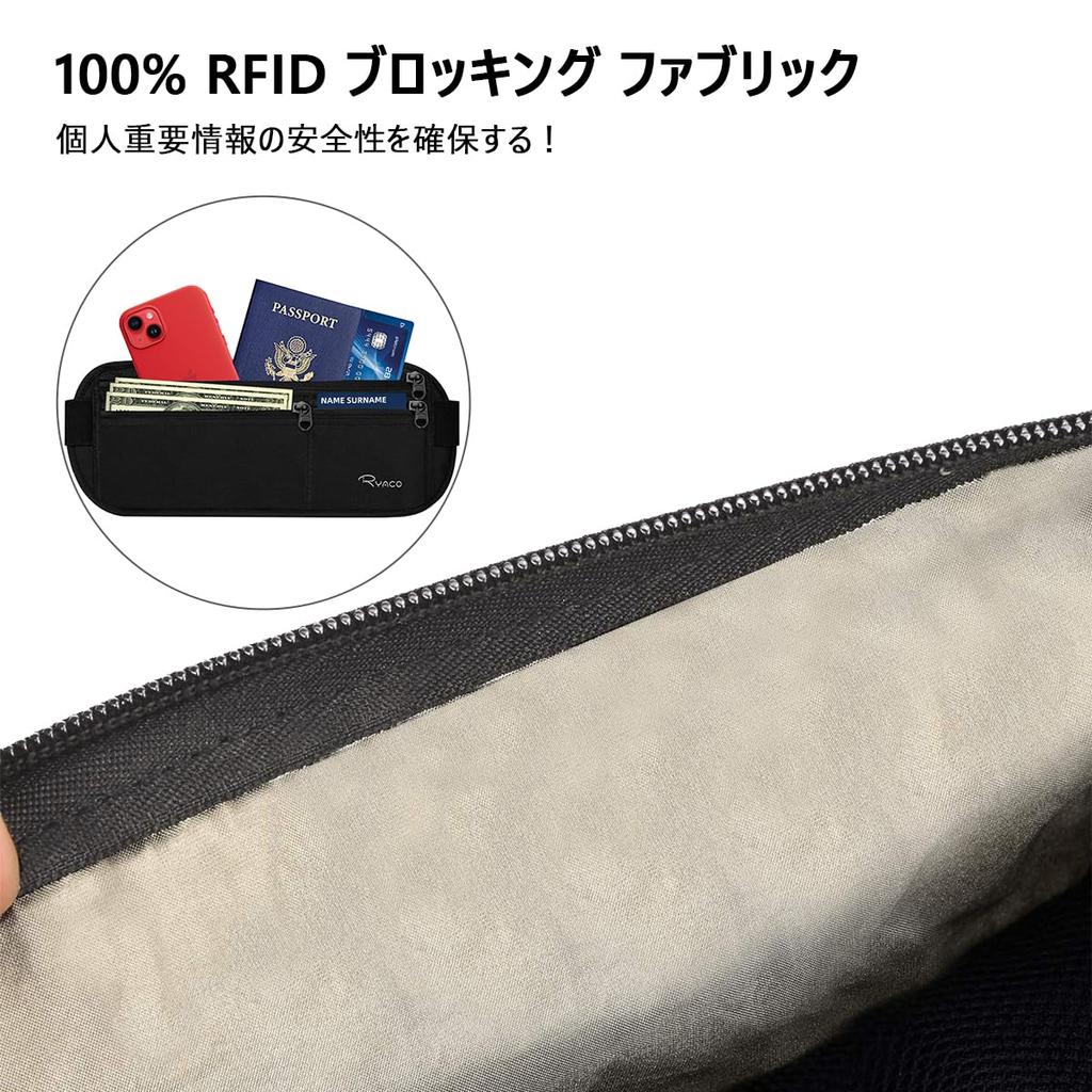 RYACO Security Waist Pouch with RFID Skimming Triple Large and Running Pouch with Hidden Card and Wallet Pouch and Earphone Hole for iPhone and