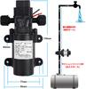 Moriyaa DC Electromagnetic Pump, Electric Diaphragm Pump, General Purpose, Small Diaphragm Type,