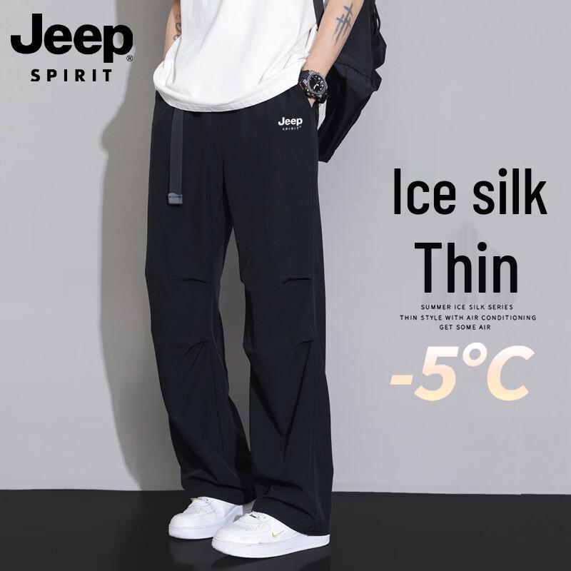 

Мужские свободные повседневные брюки JEEP SPIRIT из ледяного шелка, быстросохнущие 2XL