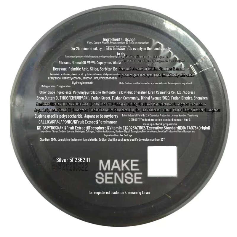 Li Ran Men's Matte Fluffy Hair Wax