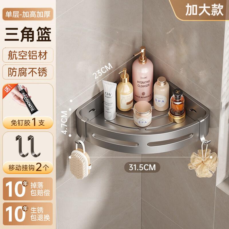 Qianyu Aluminum Triangular Wall Shelf