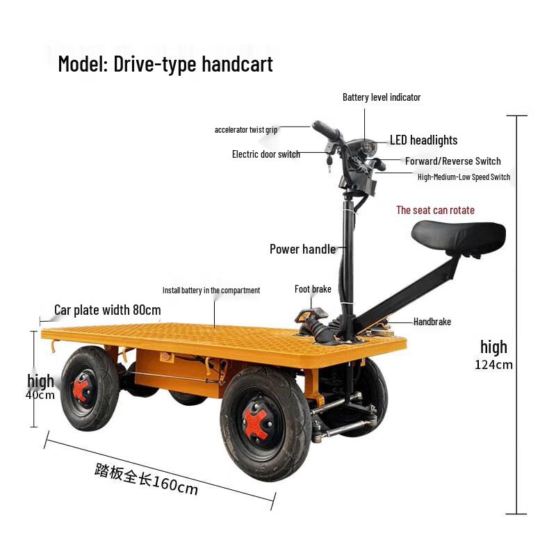 Jianfenglang Electric Flatbed Cart