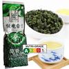 Tieguanyin Oolong Tea 250g Chinese Anxi Organic Healthy Natural Flavor Loose Leaf