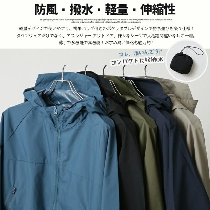 Windbreaker Mountain Light Size M [Arcade] Men's Parka, Packable, Water-Repellent, Lightweight, Stretch, Jacket, 41/Black