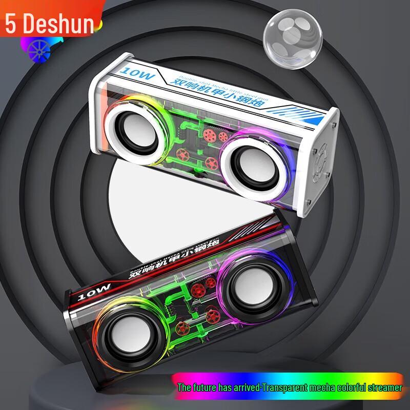 DESHUN DS-V8 Portable Mini Bluetooth Speaker with TWS CN Plug (adapter Included)