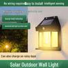 orf-888【human body induction/solar charging-wireless】