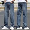 Men's Loose Straight Leg Summer Jeans