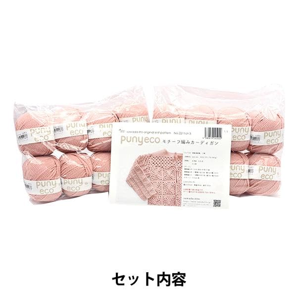 Sawada Knitting Kit Motif Knitting Cardigan Kit Light Rose "Punyeco A-001"