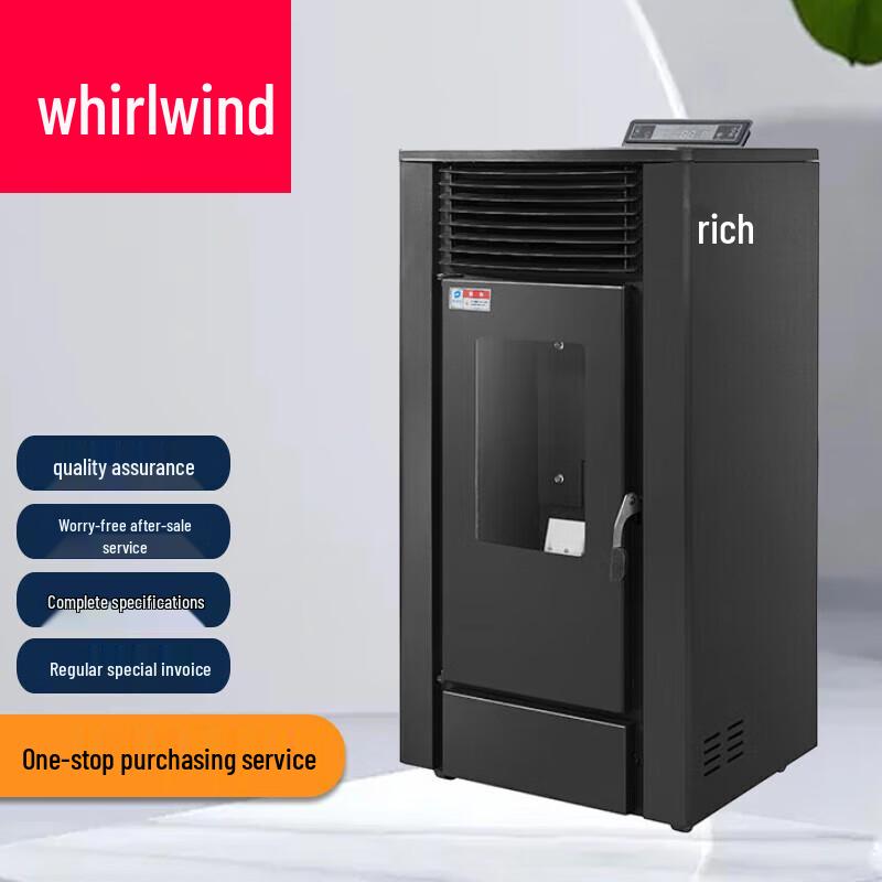 Xuan Shi Bio-Pellet Outdoor Tent Heater