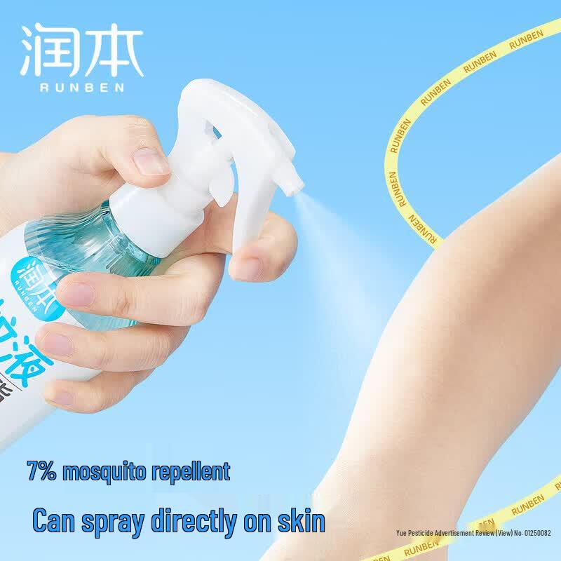 Runben Outdoor Mosquito Repellent Liquid