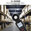 Mcbazel Digital Illuminance Meter Lux Meter 200,000 Lux High-Precision Measurement Portable LCD Display for Photography, Plant Cultivation, Lighting M