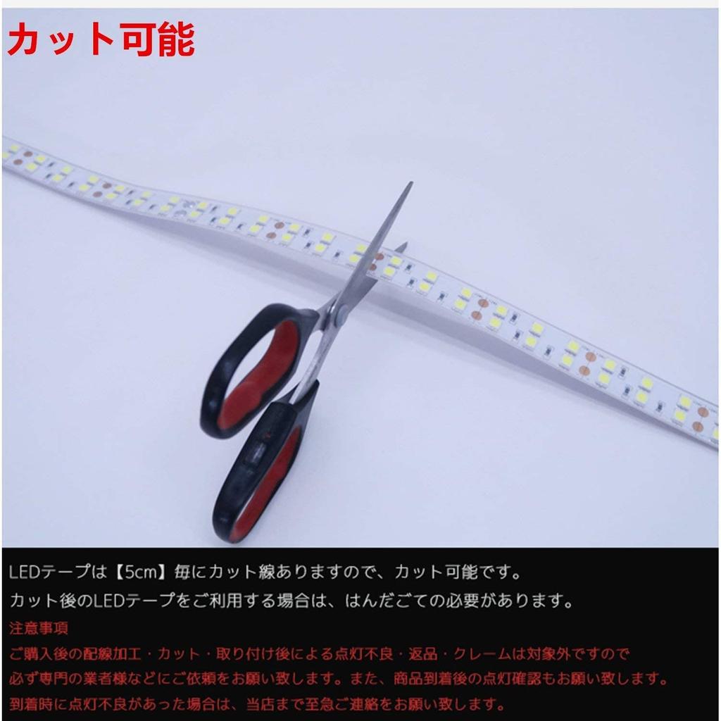 LED Tape Light, High Brightness, 12 V, 600 Rungs, SMD5050, Double Row Type, Strong,