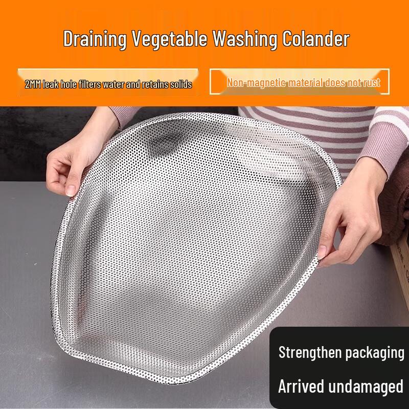 Xiyao Stainless Steel Multifunction Drain Basket