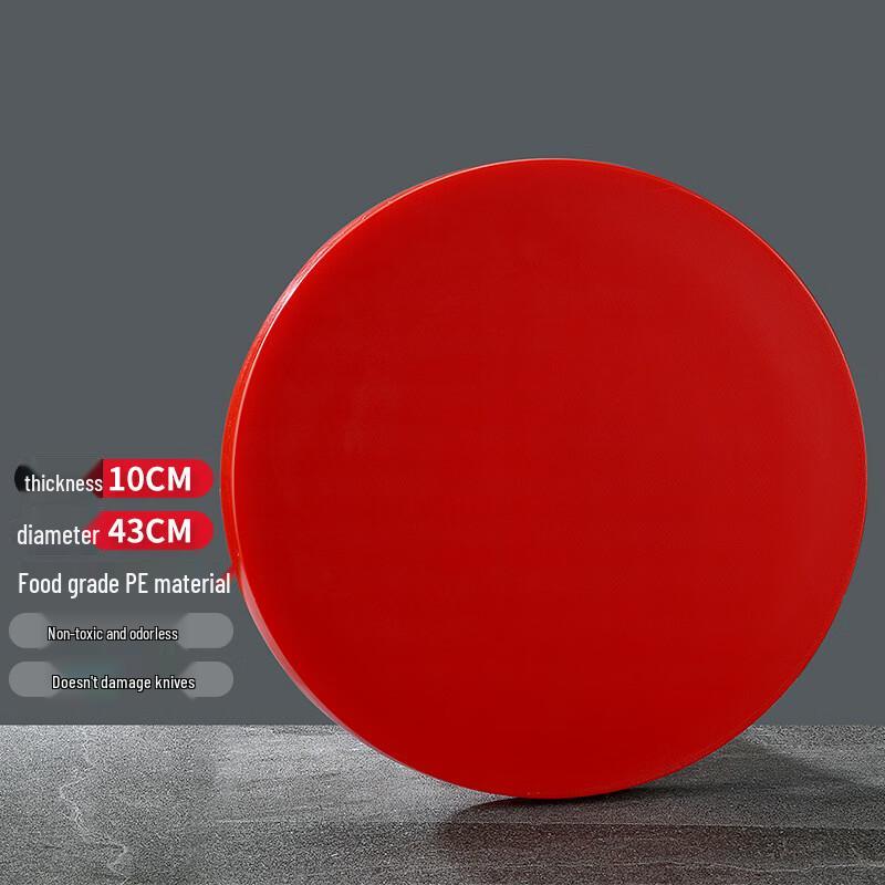 Leyongtu Round PE Antibacterial Cutting Board
