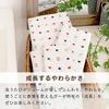 Baby Castle Bath Made in Japan Set, Gauze, 100% Cotton, Tricolor,