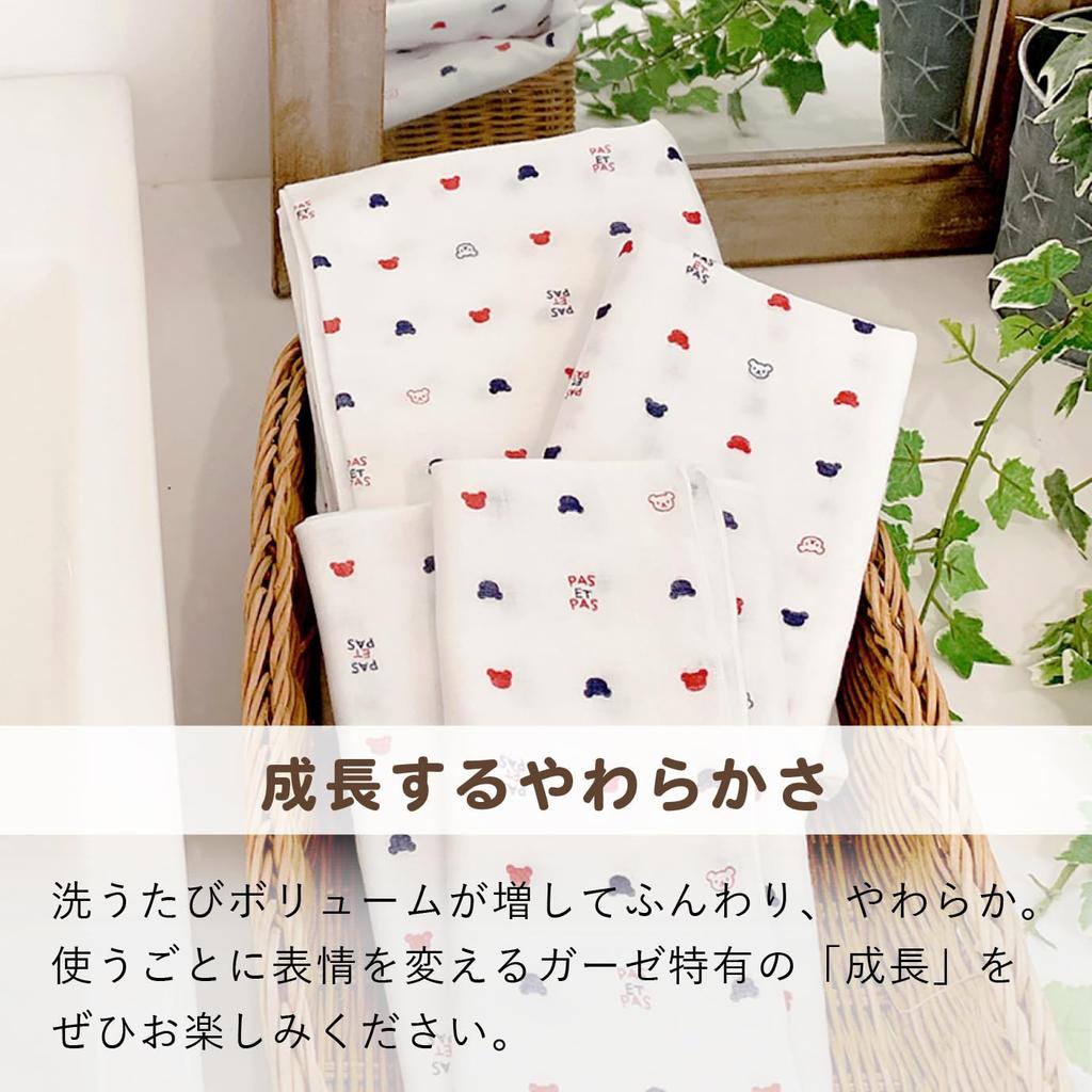 Baby Castle Bath Made in Japan Set, Gauze, 100% Cotton, Tricolor,