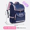 New burden-reducing and breathable primary school schoolbag, light burden-reducing children's primary school schoolbag
