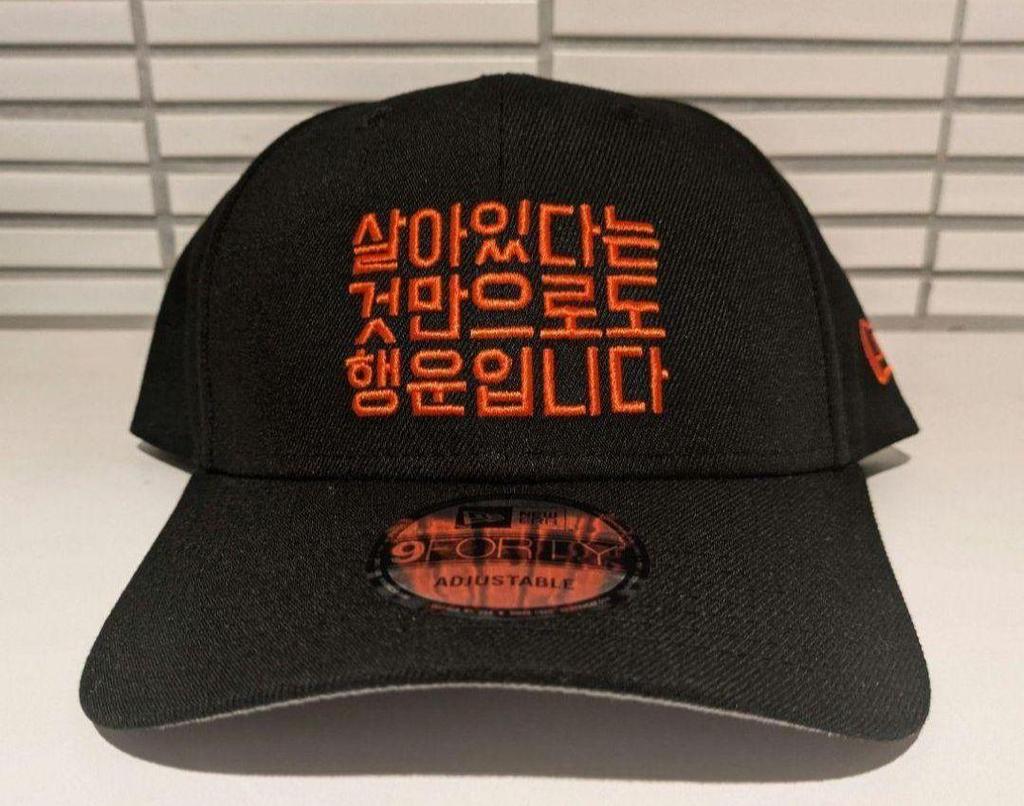 [USED] Akashiya Sanma New Era Hangul Cap