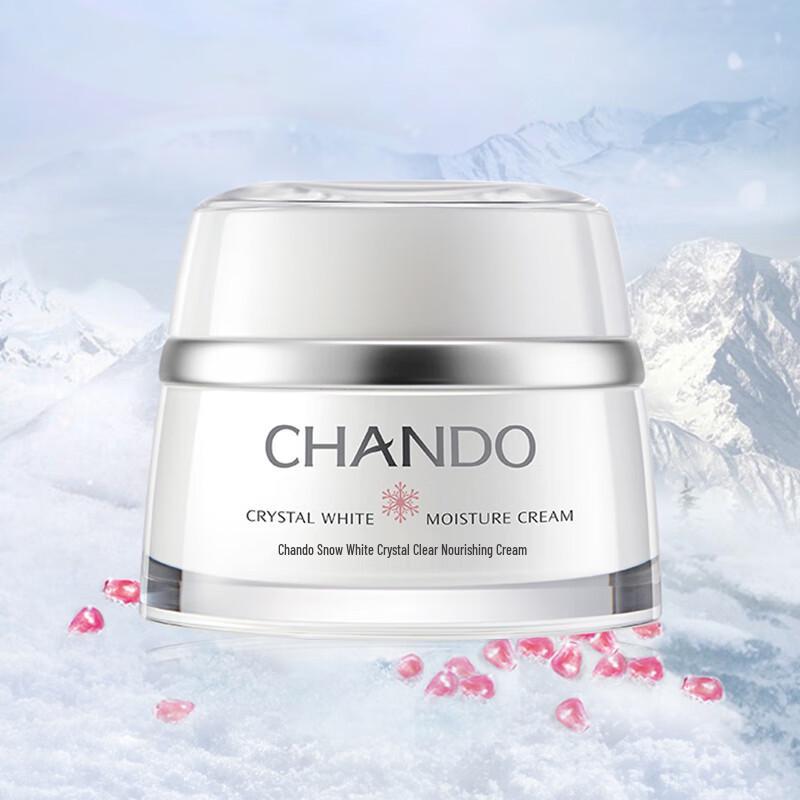CHANDO Snow Run Skincare Set