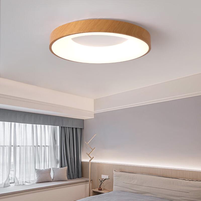 Minimalist Wood Grain LED Ceiling Lamp
