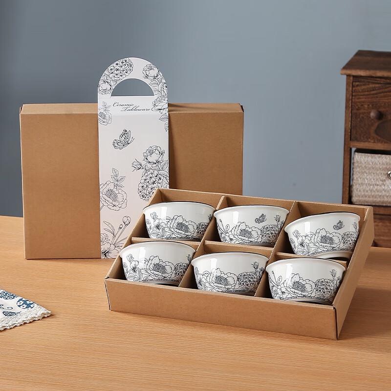 

Blue and White Porcelain Bowl Set