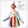 Halloween Children's Clown Costumes Funny Performance Costumes Stage Catwalk Dance Costumes Rainbow Tutu Children's Clothing