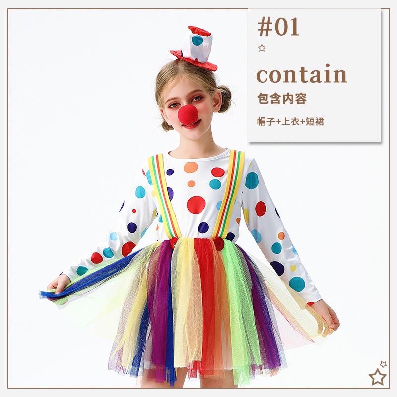 Halloween Children's Clown Costumes Funny Performance Costumes Stage Catwalk Dance Costumes Rainbow Tutu Children's Clothing