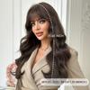 Middle East Cool Brown Big Waves Wig for Women - Air Bangs Long Curly Hair, Heat Style Trim Ready, European American Daily High Quality