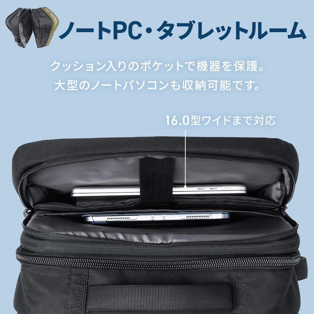 Business Backpack with Extended Large Capacity Computer Compatible with Water Business Black [Sanwa Direct] Gusset, 21-32L, Backpack, 15.6 Inch,