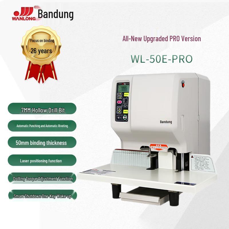 Wanlong Jinggong WL-50E-PRO Financial Binding Machine