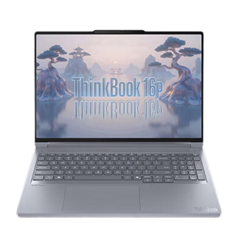 Lenovo ThinkBook 16p 2025 16-inch AI Performance Laptop (CN version)
