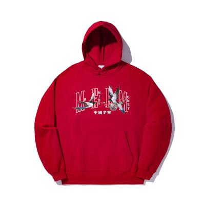 Li Ning X MEDM Collaboration Comfortable Loose Pullover Hoodie Men Hoodies Samba-Red AWDV759-3